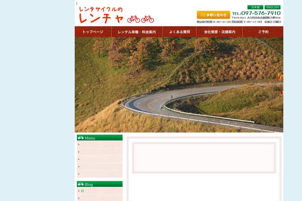 ren-cha.com site used Standard_black_cmspro