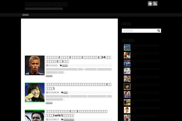 renaikeiken.com site used Diver