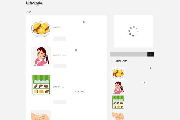 Affinger5-child theme site design template sample