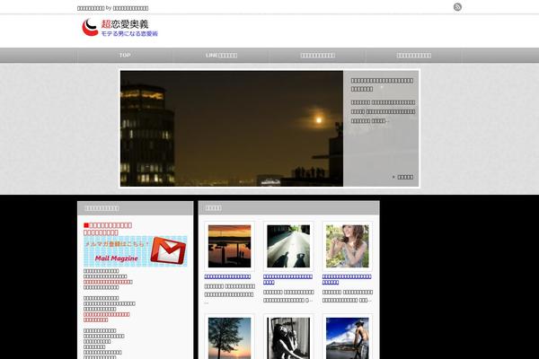 Site using Addthis-related-posts plugin