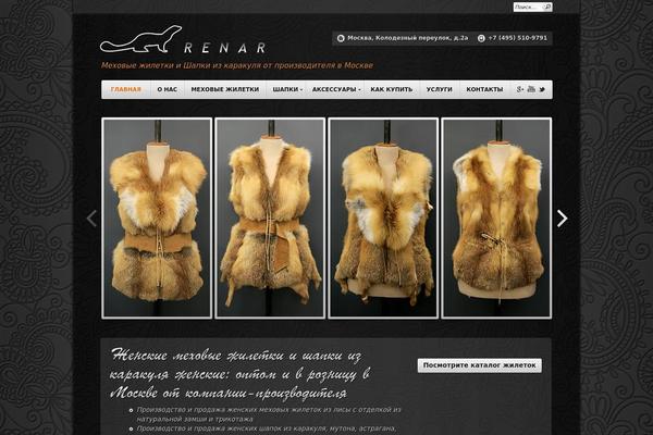 Ignite theme site design template sample