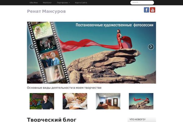 Neuro theme site design template sample