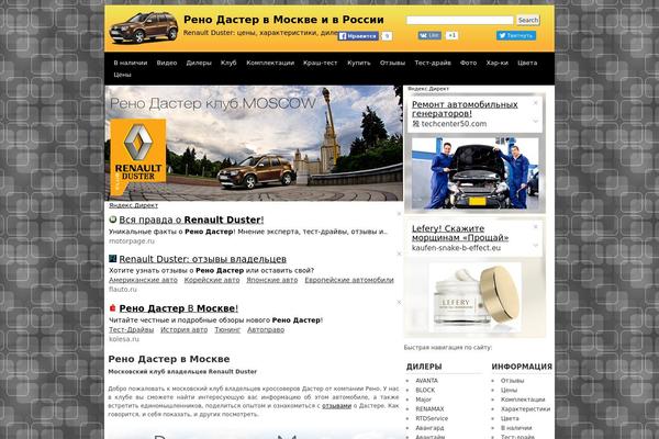 Rolas Sepuluh theme site design template sample