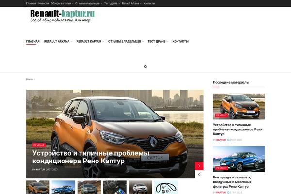 JNews theme site design template sample