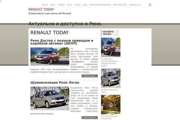 Relax theme site design template sample