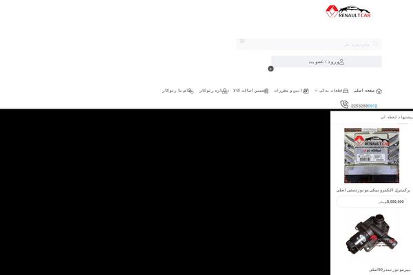 Site using Sadad-woocommerce2 plugin