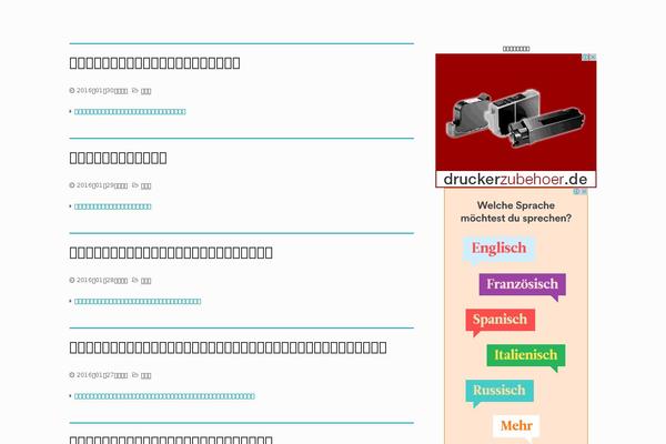 Infoplate5wp-pro theme site design template sample