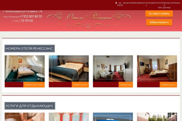 Clean_by_saxap theme site design template sample