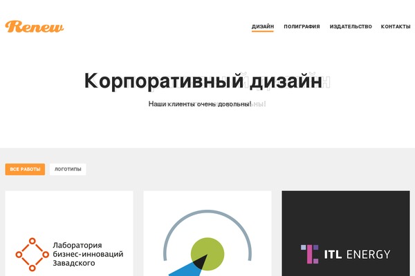 Site using Trend-shortcodes plugin