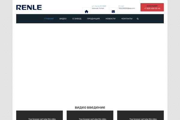 Industrial theme site design template sample