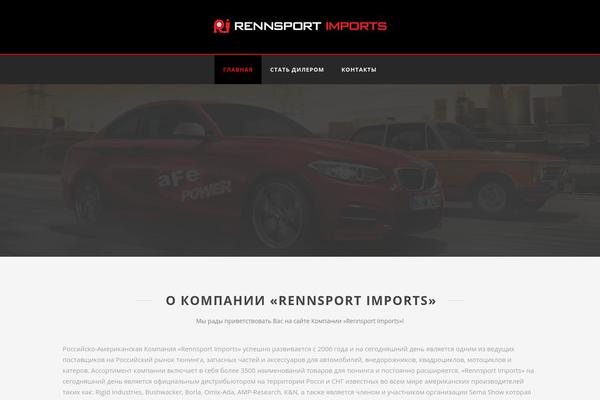 Flatsome theme site design template sample