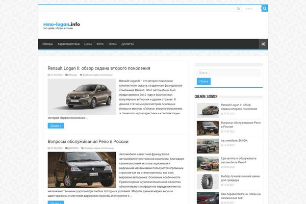 Sahifa2 theme site design template sample