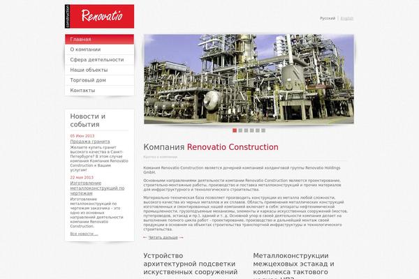 Renovatio theme site design template sample