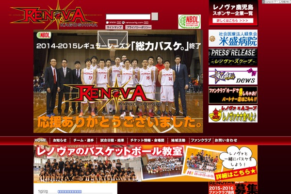 renova-kg.com site used Power Magazine