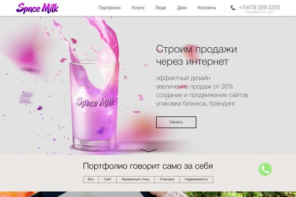 renovateam.com site used Spacemilk