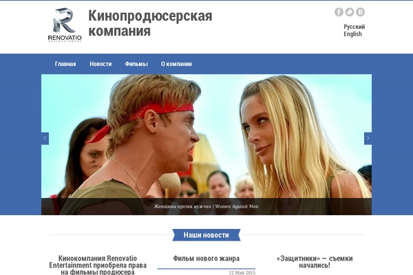 renovatio.ru site used Renovatio