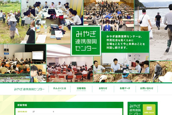 renpuku.org site used Peace