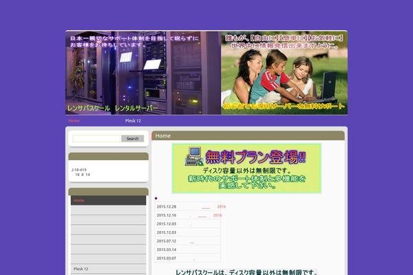 Northern-Clouds theme site design template sample