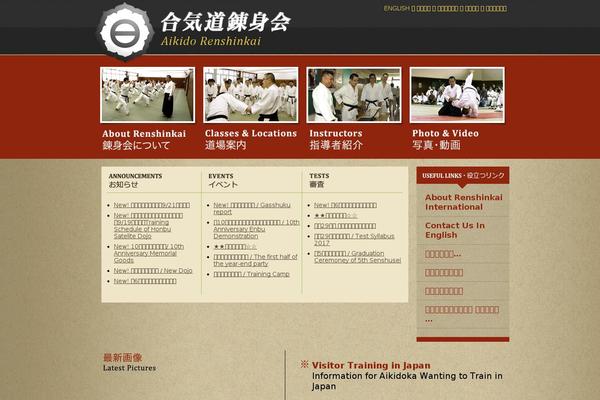 renshinkai.com site used Renshinkai2010