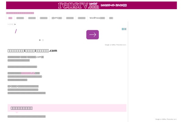 Site using Child Pages Shortcode plugin