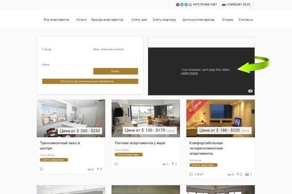 Hometown-theme theme site design template sample