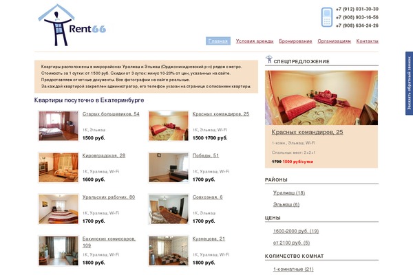 Site using HumansNotBots - Easy, Accessible Email Cloaker plugin