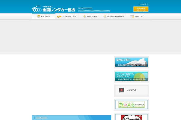 Site using Smooth Scroll Links [SSL] plugin