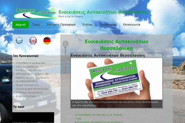 zeeFlow theme site design template sample
