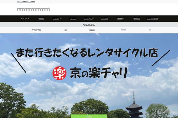 Emanon-pro theme site design template sample