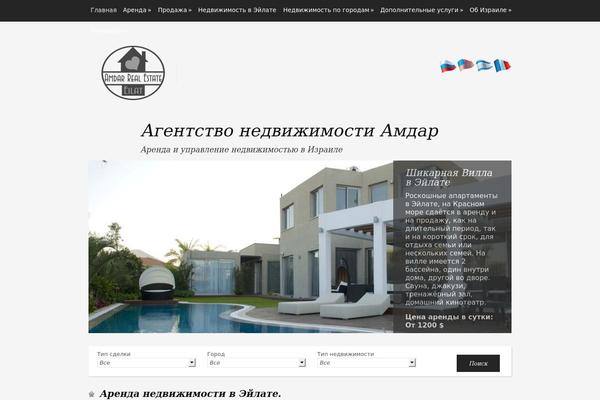 Site using Facebook-like-box-responsive plugin