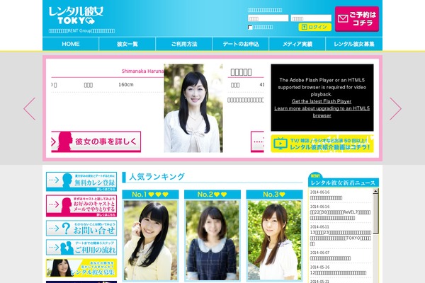 Common theme site design template sample