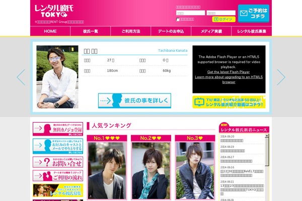 Common theme site design template sample