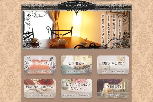 Site using Snow-monkey-editor plugin