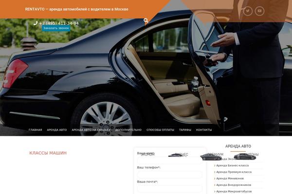 Plum theme site design template sample