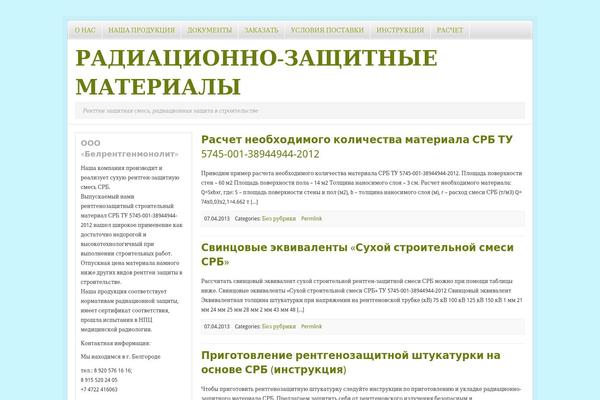 Simplemarket theme site design template sample
