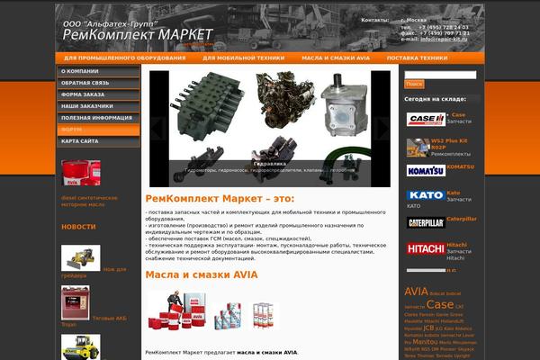 Site using Image Zoom plugin