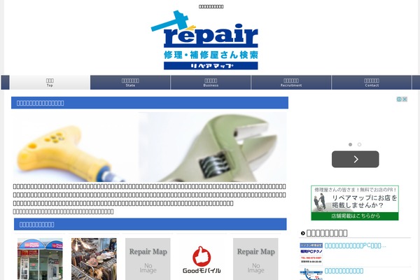 Site using Fe-advanced-search plugin