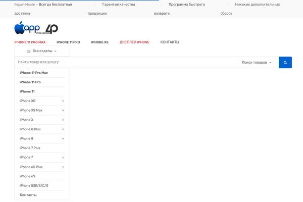 Techmarket theme site design template sample