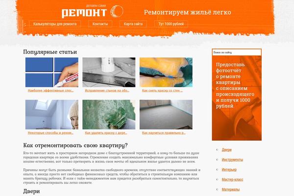 Site using Modesco-table-of-contents-plus plugin