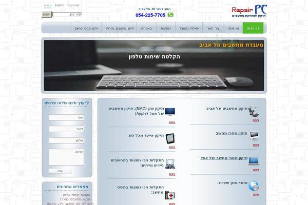 Site using Easy Responsive Shortcodes plugin