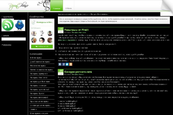 Df_simpress theme site design template sample