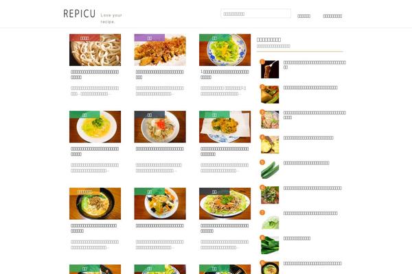 Site using WP-dTree plugin