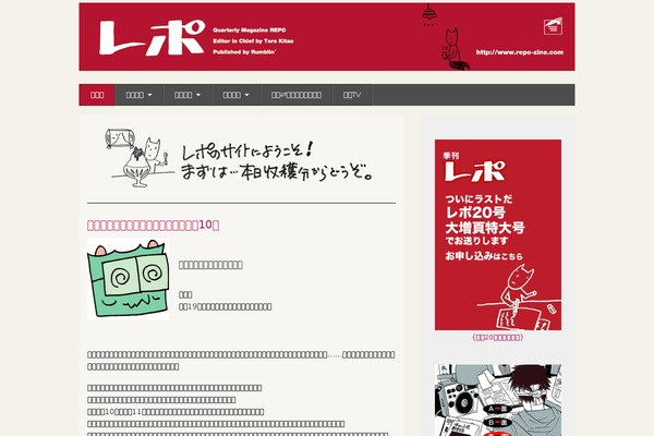 Reverie theme site design template sample