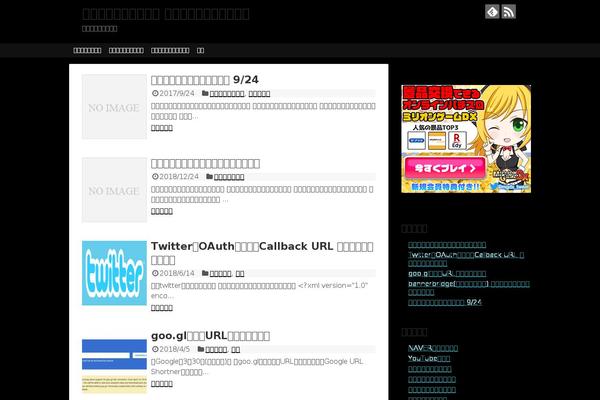 Simplicity2-child theme site design template sample