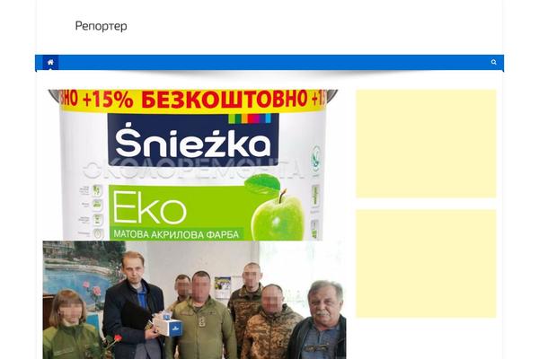 Site using Wp-trending-post-slider-and-widget plugin