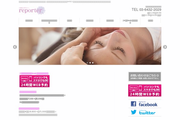 BizVektor theme site design template sample