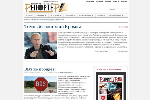 Tribune theme site design template sample