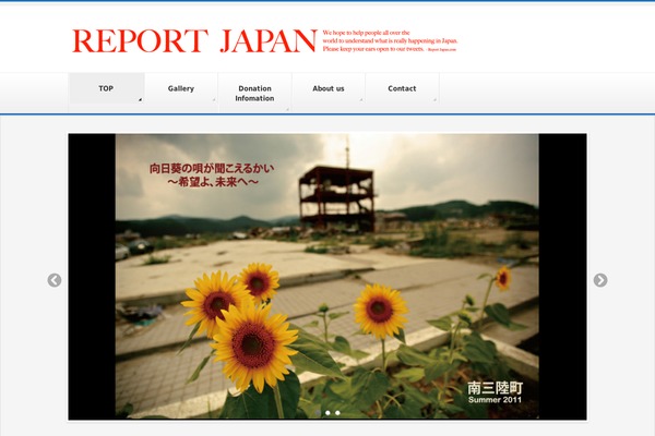 Site using DMSGuestbook plugin