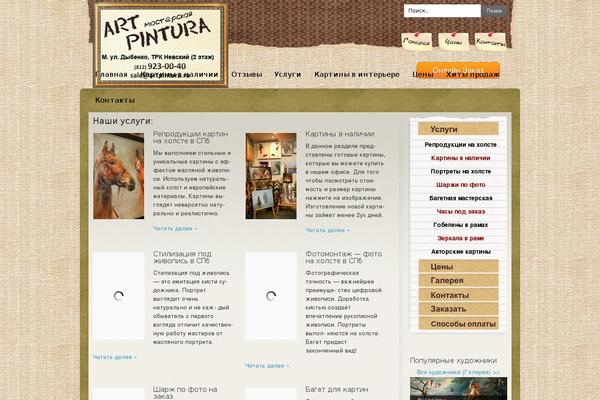 Striking theme site design template sample