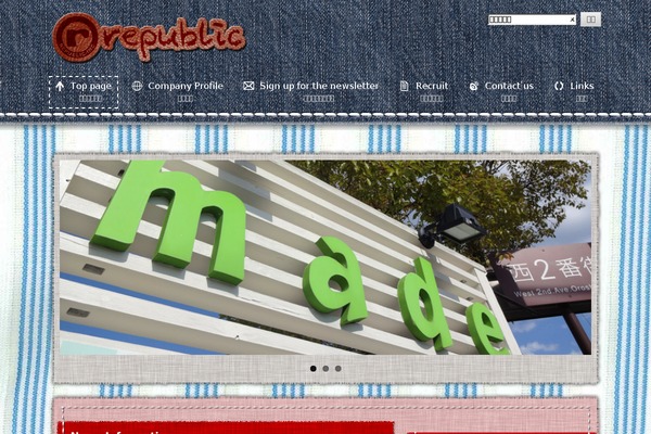 Republic theme site design template sample